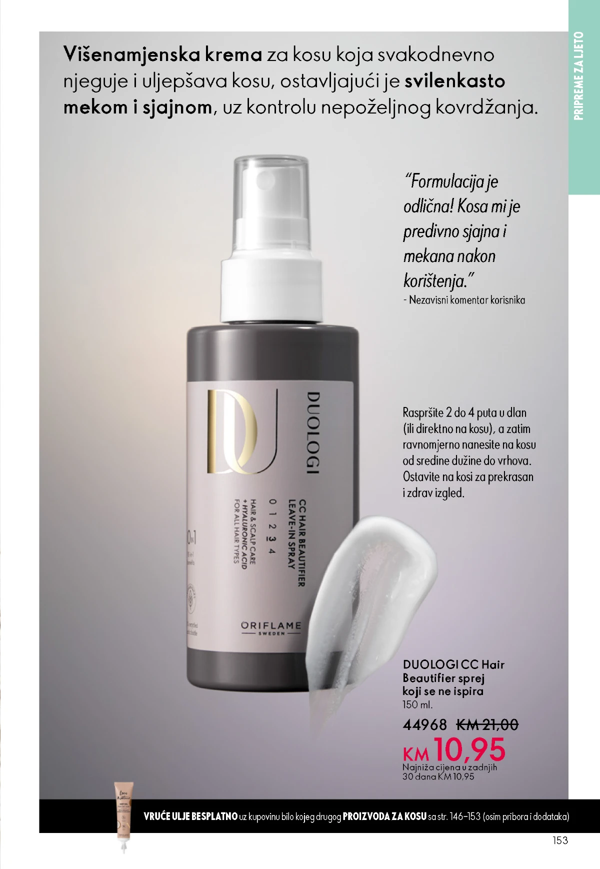 Oriflame kataloška ponuda sniženja