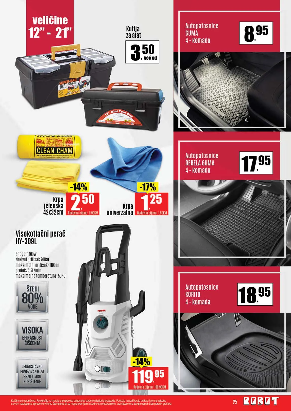 Robot komerc akcije i katalozi